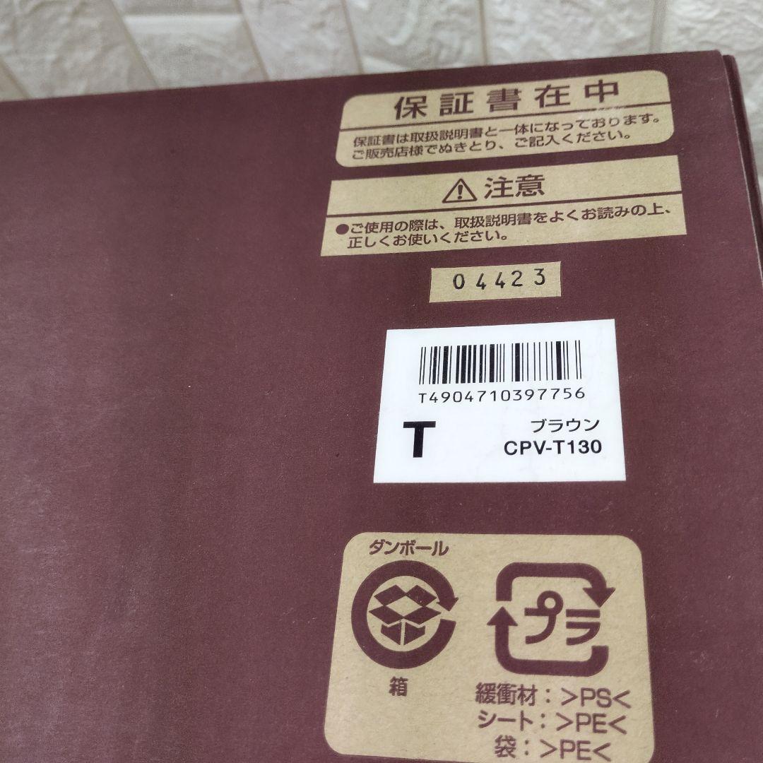 新品TIGER 魔法瓶ホットプレート CPV-T130 ブラウン3枚タイプ