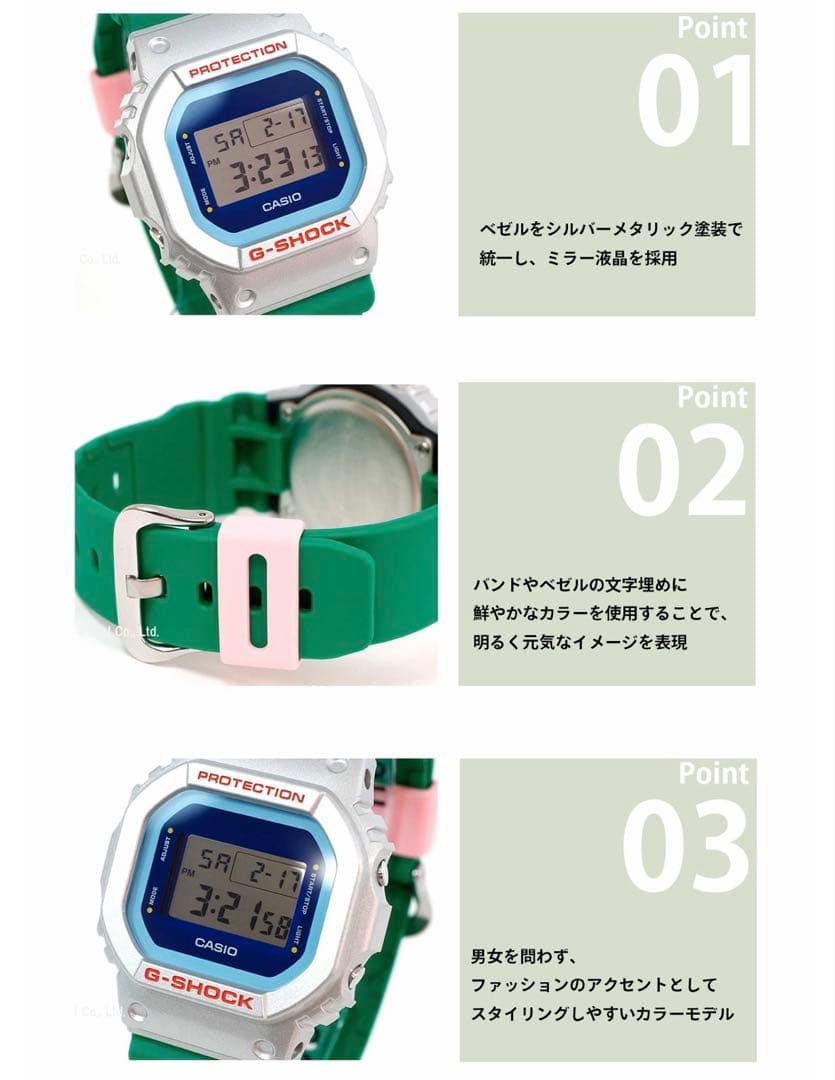 ⭐️新品⭐️CASIO G-SHOCK GMD-S5610IT-3JR