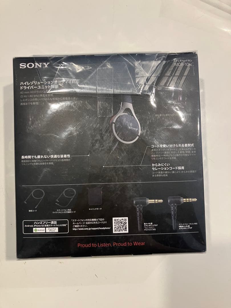 【新品・未開封】ヘッドホン MDR-10RC ブラック