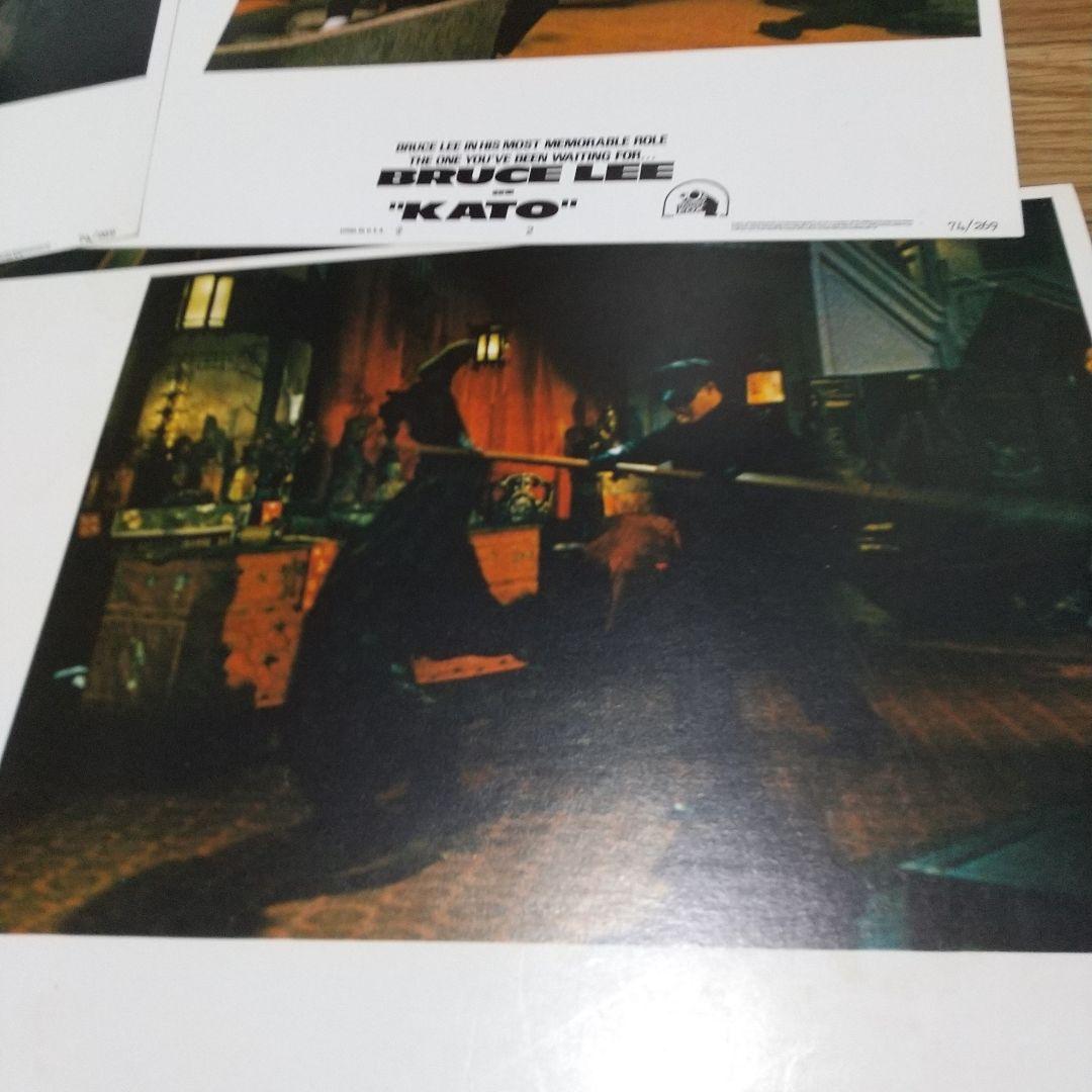 ブルース・リーのグリーンホーネット、アメリカ版大判ロビーカード8枚セット