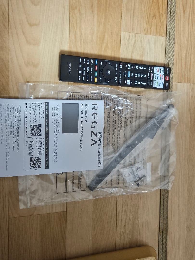 4K有機ELレグザ 55X8900N 55型