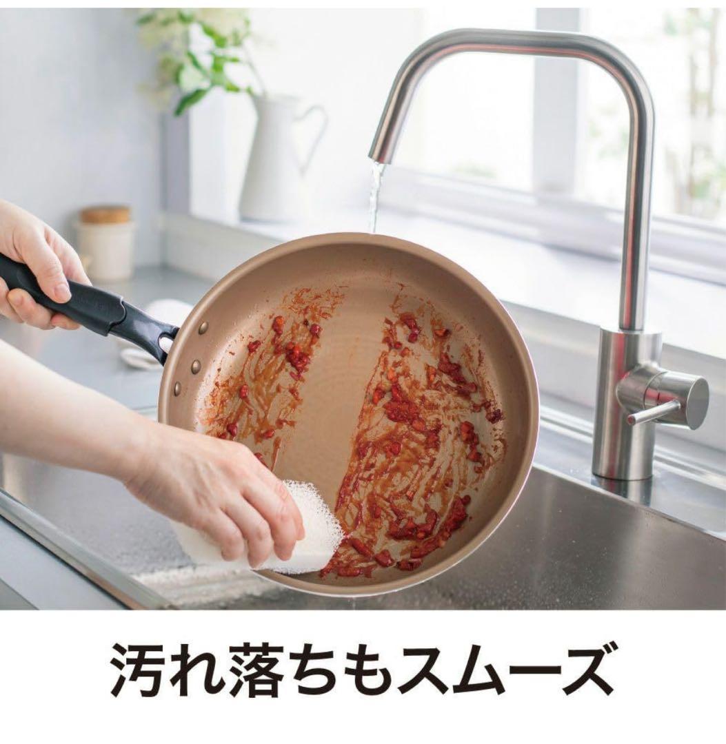 エバークック フライパンセット 3点セット ガス火専用 ネイビー ドウシシャ
