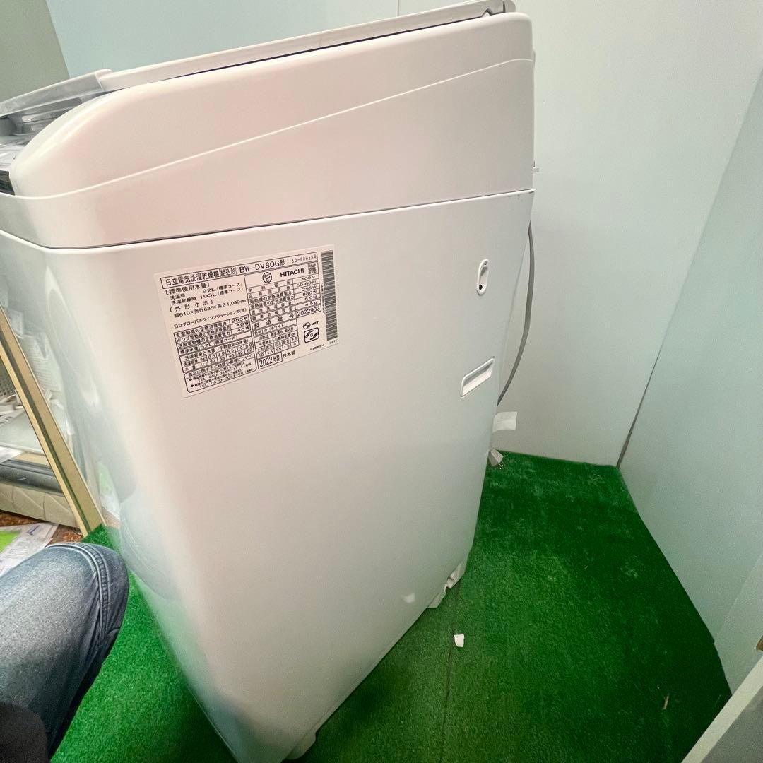 美品 HITACHI 日立 洗濯8㎏/乾燥4.5㎏ 洗濯乾燥機BW-DV80G
