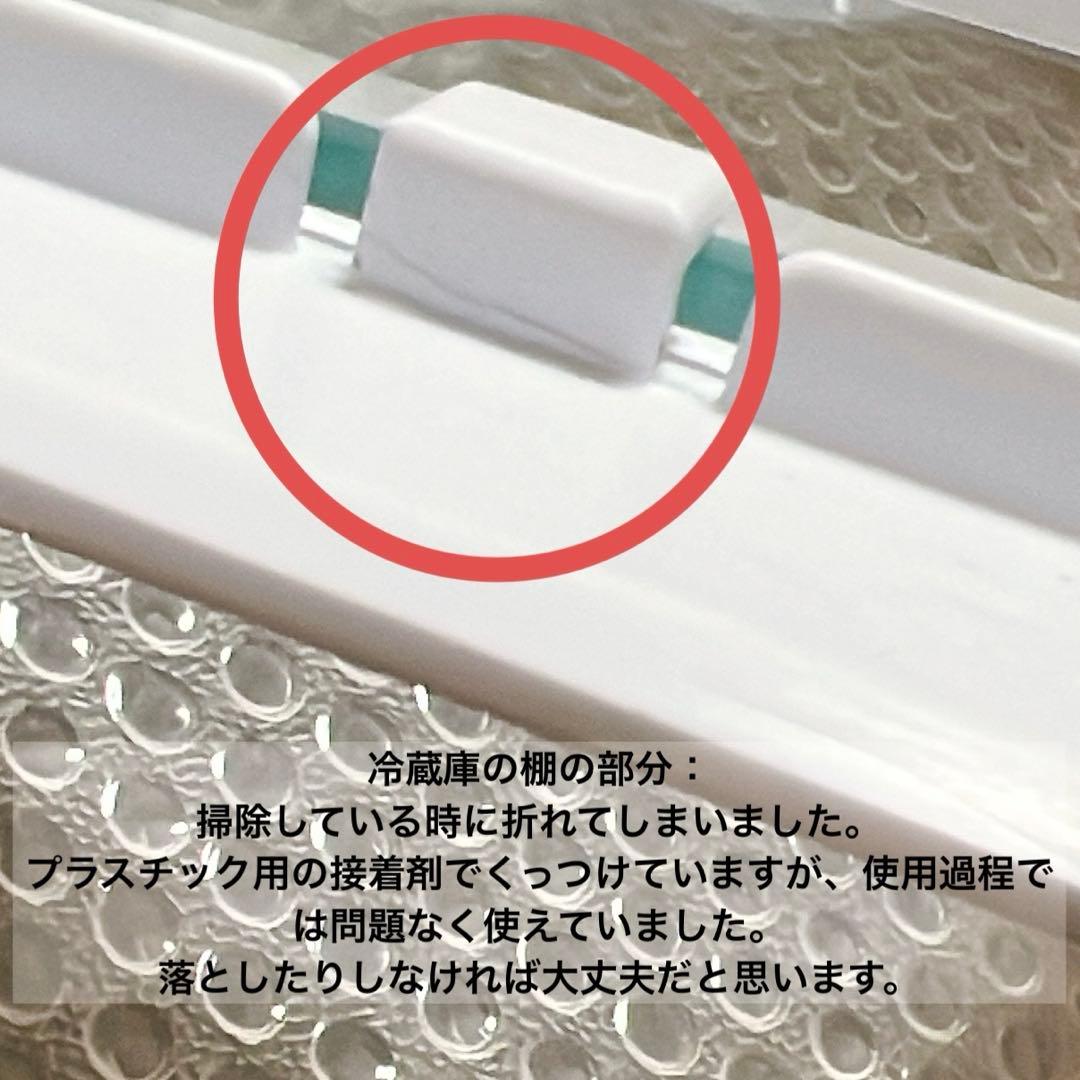 【送料・設置込み】2020年製 AQUA 冷蔵庫 272L｜動作良好