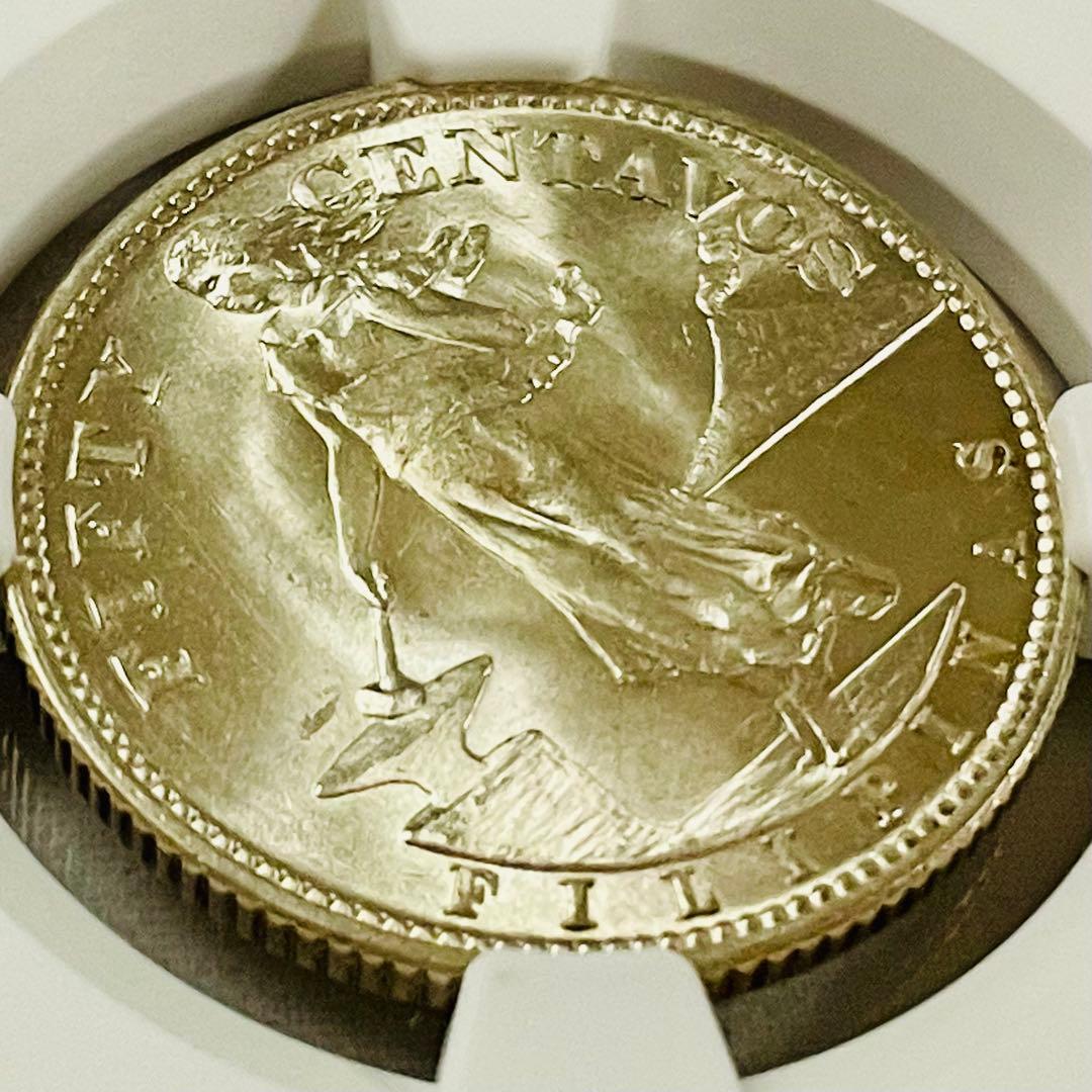 米領 フィリピン 1945 NGC MS65 50センタボ 銀貨 マヨン火山