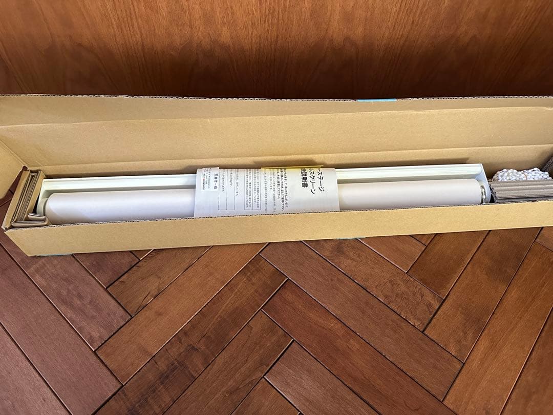 ロールスクリーン 天井付け 670x2540 2セット