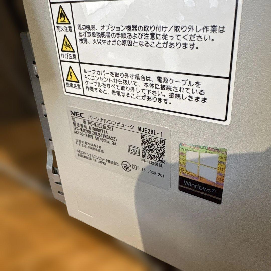 NEC PCセット①