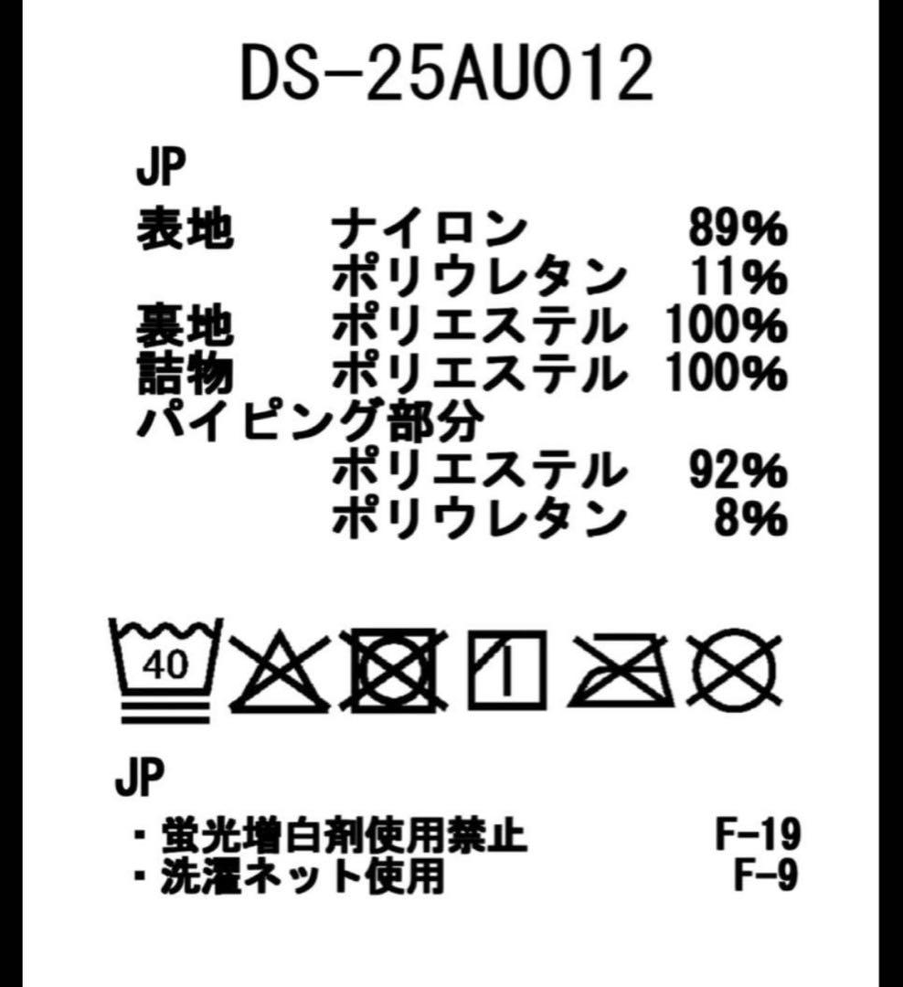  PEAK/スノーピーク　DOG WINTER GUARD Ｌ