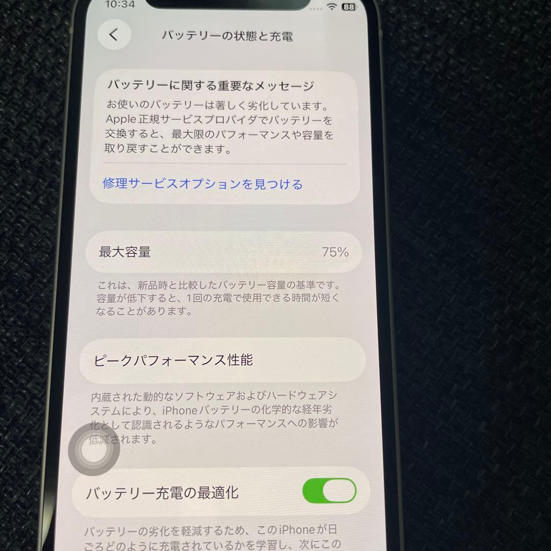 美品 Apple iPhone 12 mini 64GB ホワイト SIMフリー