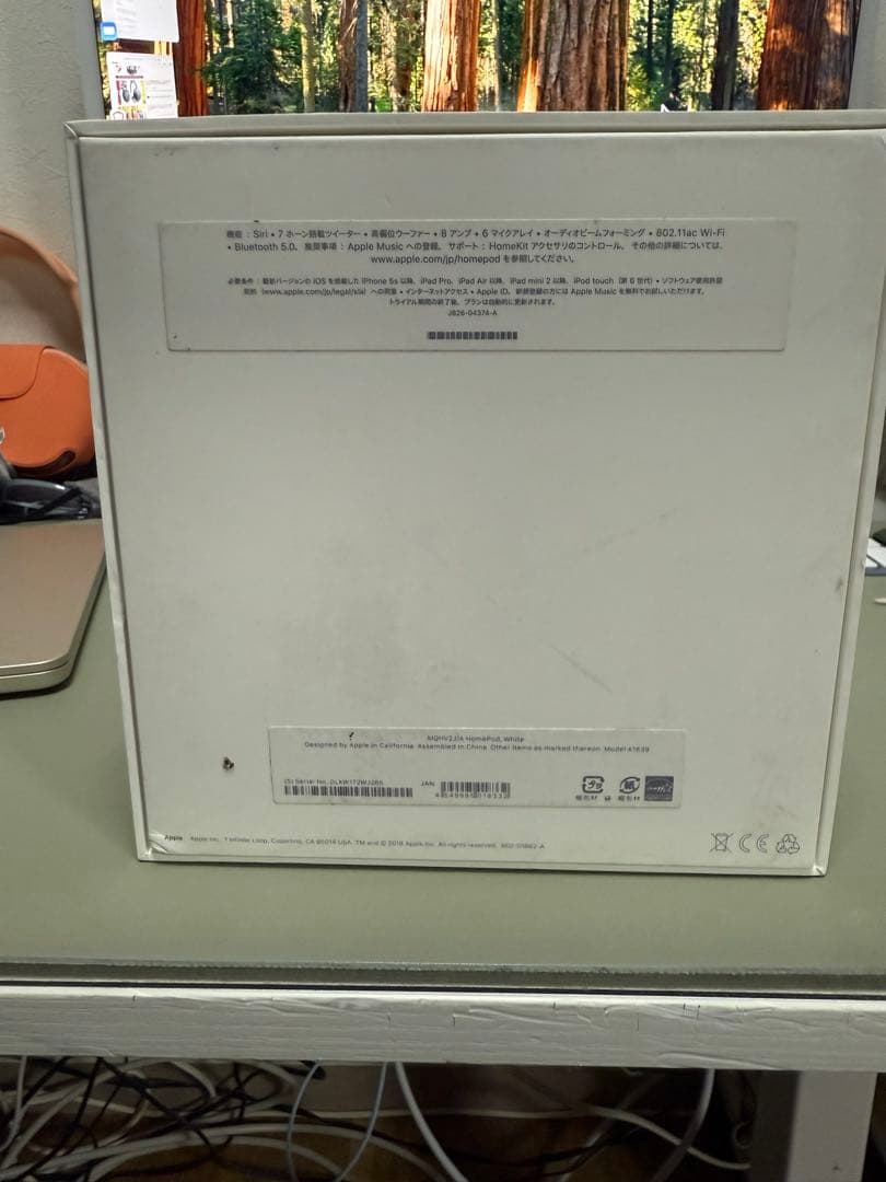 Apple Pod (第1世代) ホワイト MQHV2J/A