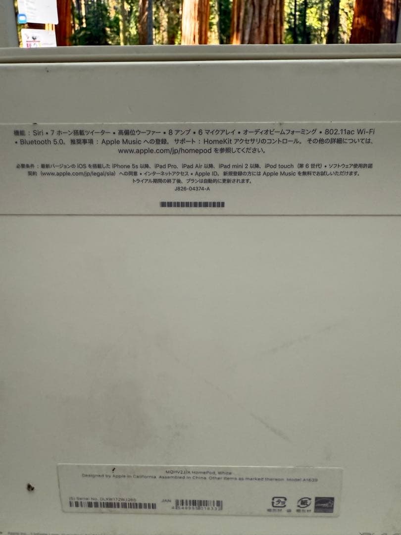 Apple Pod (第1世代) ホワイト MQHV2J/A