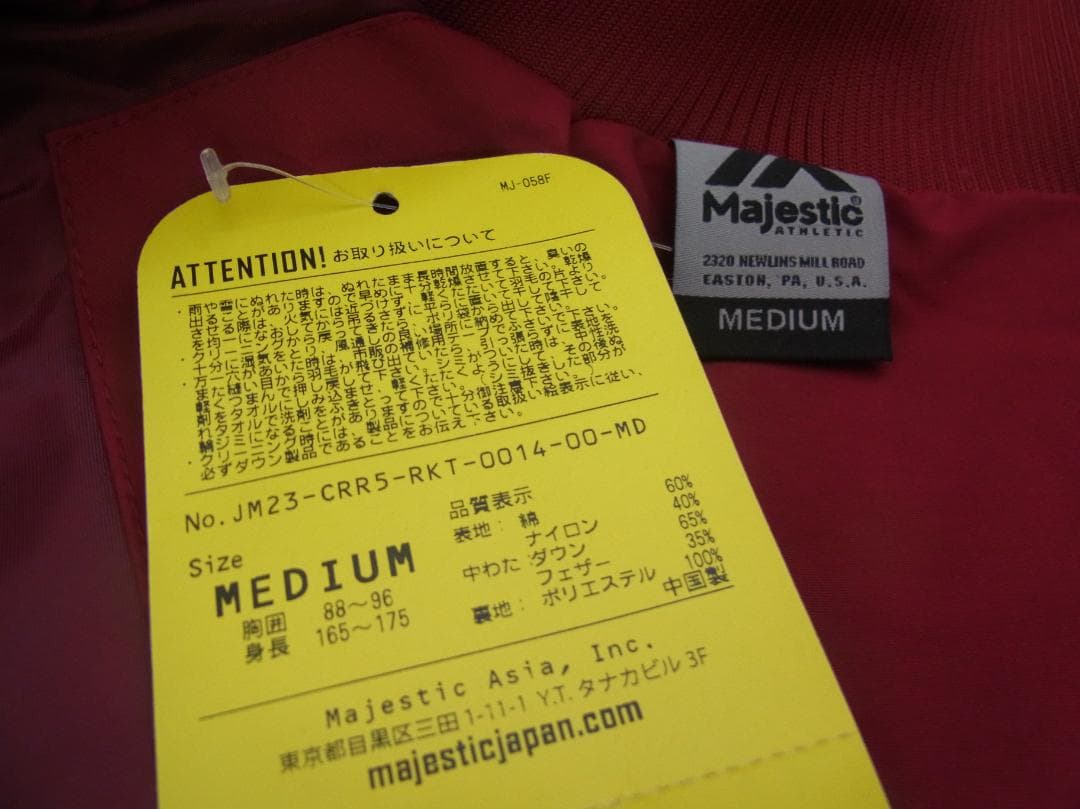マジェスティック 東北楽天ゴールデンイーグルス ダウン グラコン ジャケット M