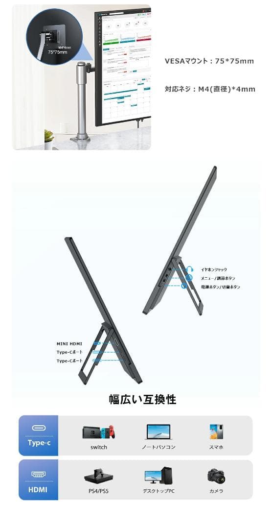 ✨最新版18インチモバイルモニター✨ UPERFECT♡M185E06 欠品あり