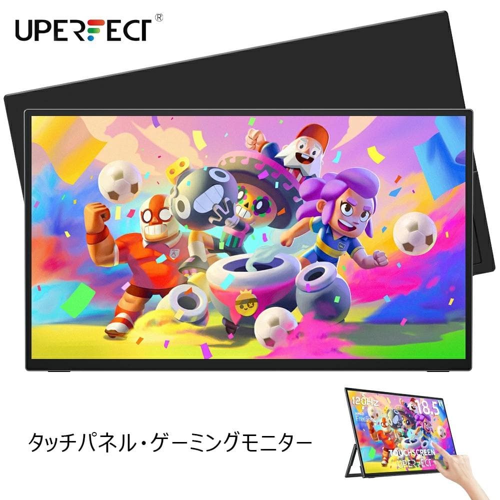 ✨最新版18インチモバイルモニター✨ UPERFECT♡M185E06 欠品あり