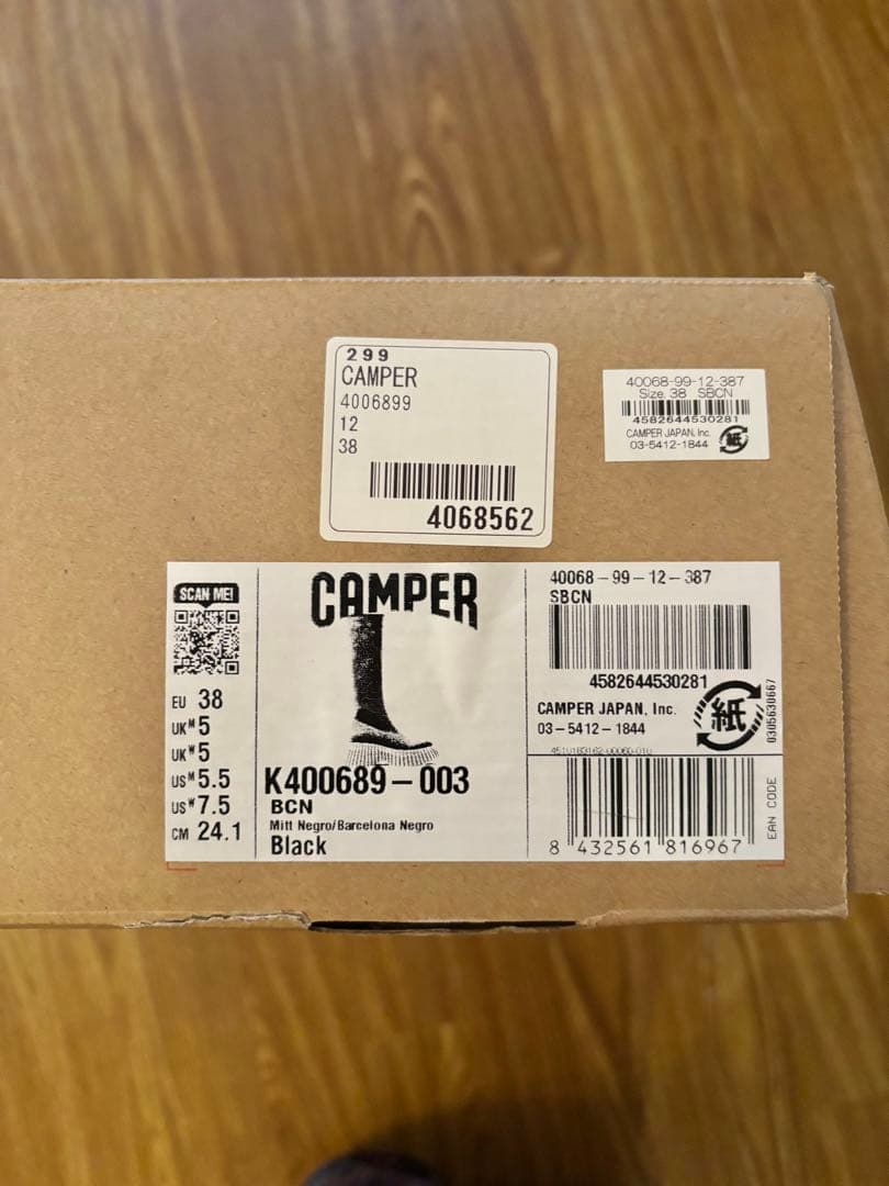 CAMPER ブラック ロングブーツ BCN