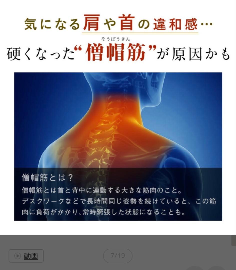EMS✕温熱で首肩ケア NECK RELAX 1S ネックリラックス ワンエス