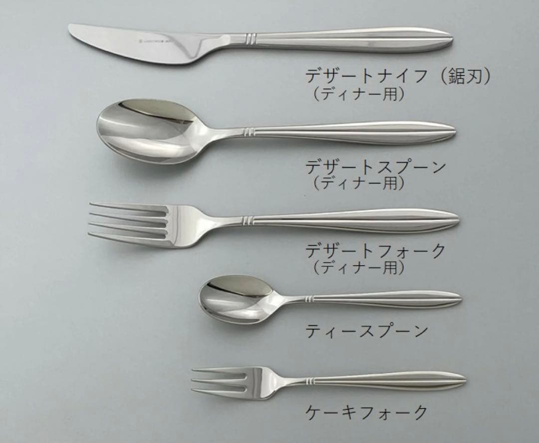 ラッキーウッド　ヴィスビー　 ディナーセット 24本(6種4客用)