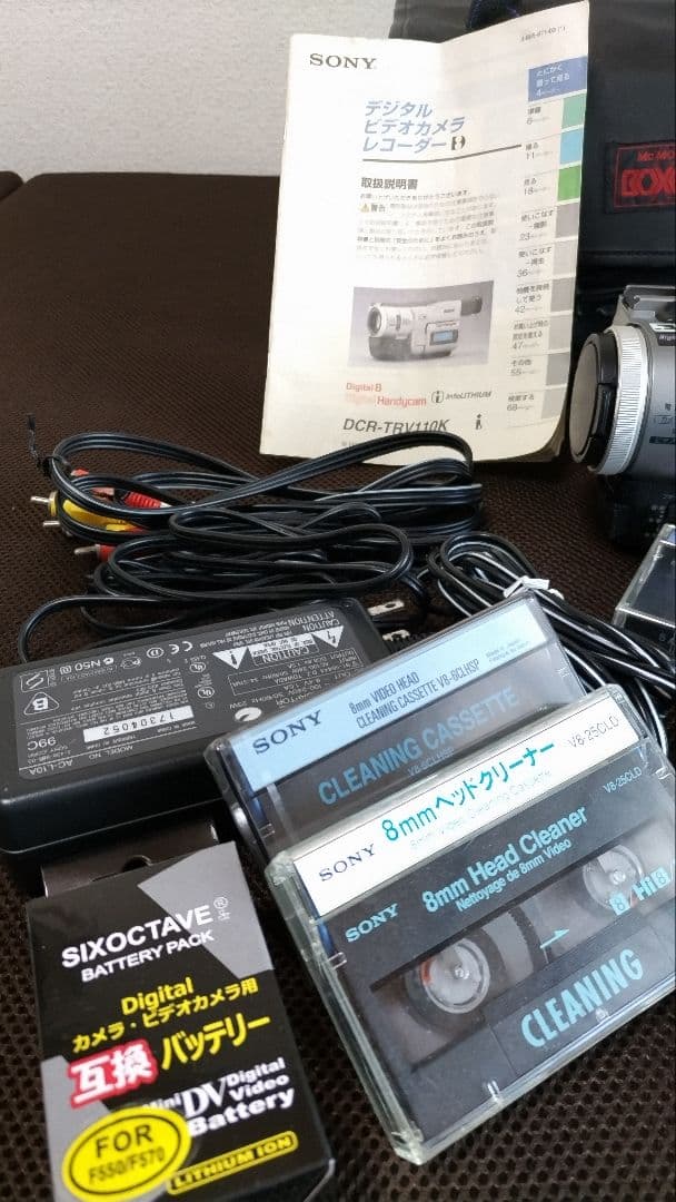 美品 ナイトショット機能SONY DCR-TRV110K デジタルハンディカム