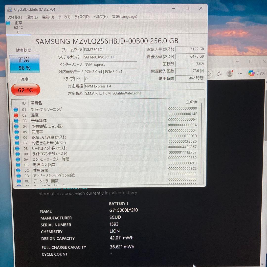 dynabook S73/HV 第11世代 Core i5 1135G7　③