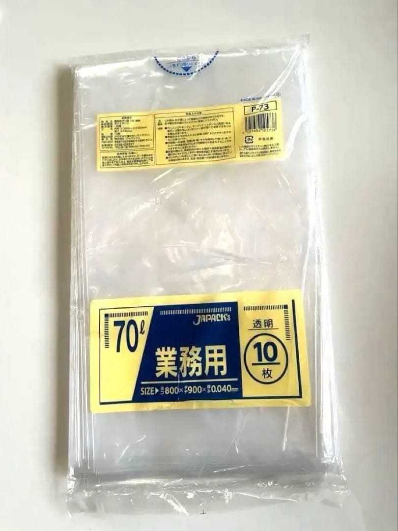 ゴッドクリーナー　ゴールド【専用】