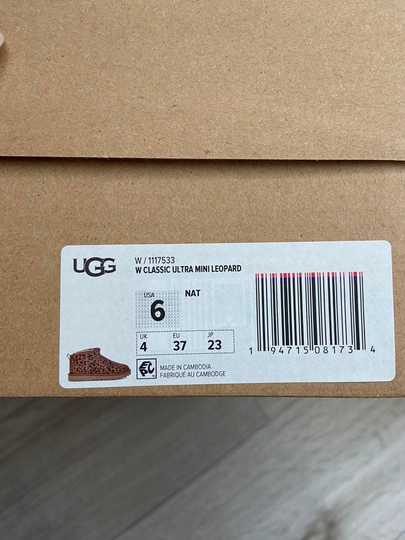 UGG ムートン　ショートブーツ　23センチ