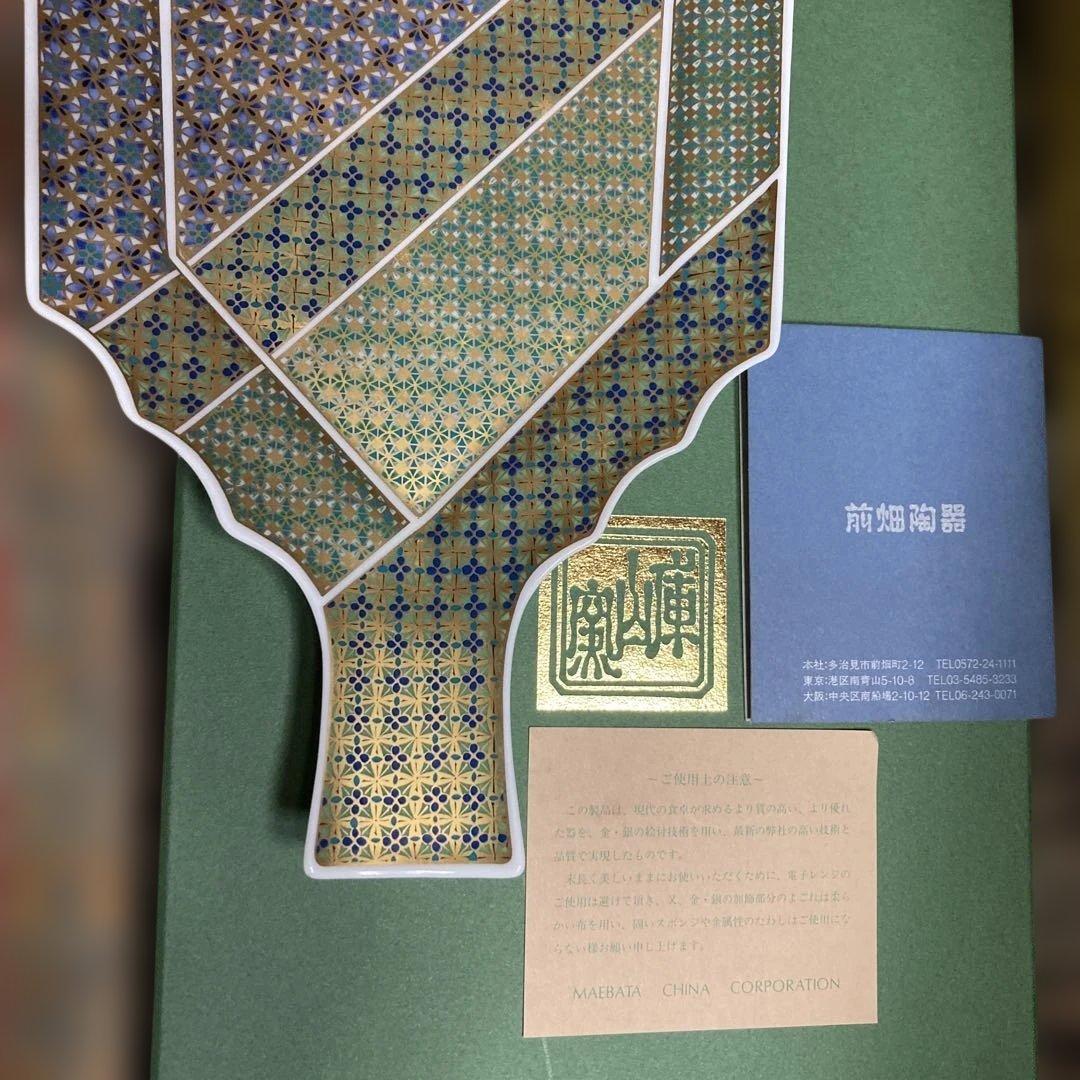 未使用　￼前畑陶器　羽子板大皿　色絵金彩　36.6×18.2〜15〜4×高2cm