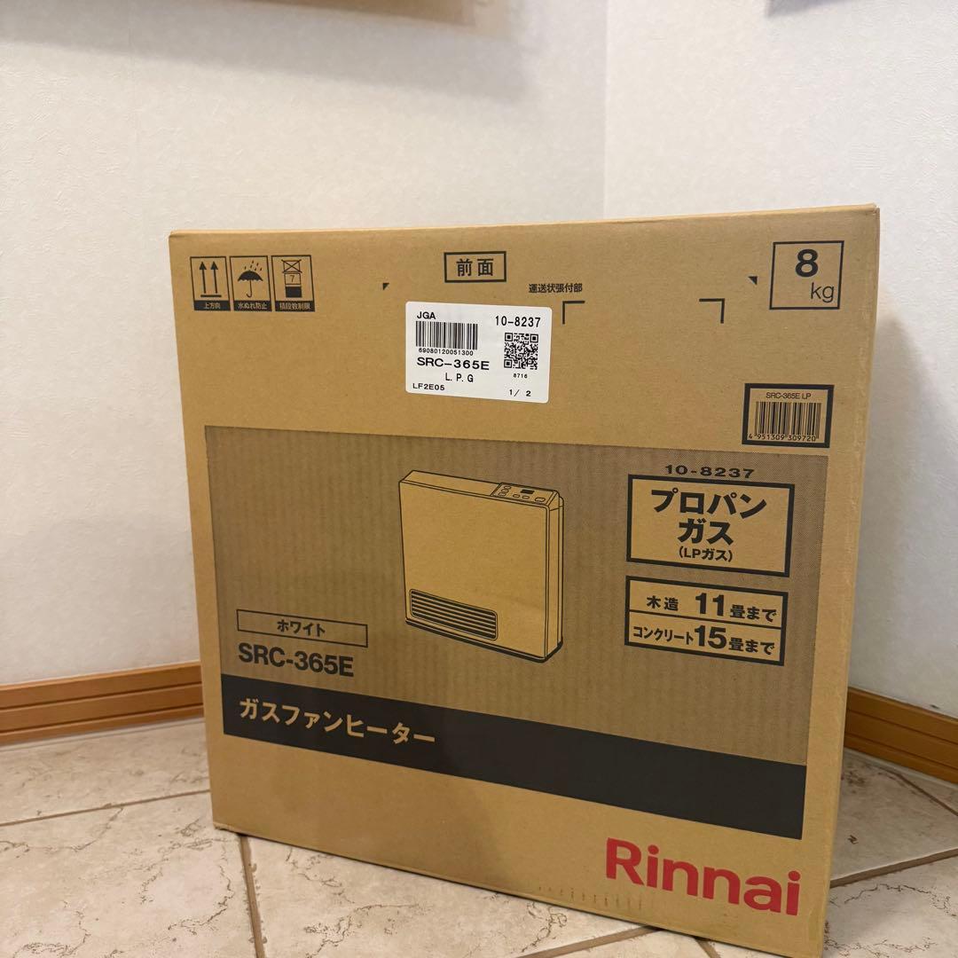 【✨未開封✨】Rinnai ガスファンヒーター SRC-365E ホース付き