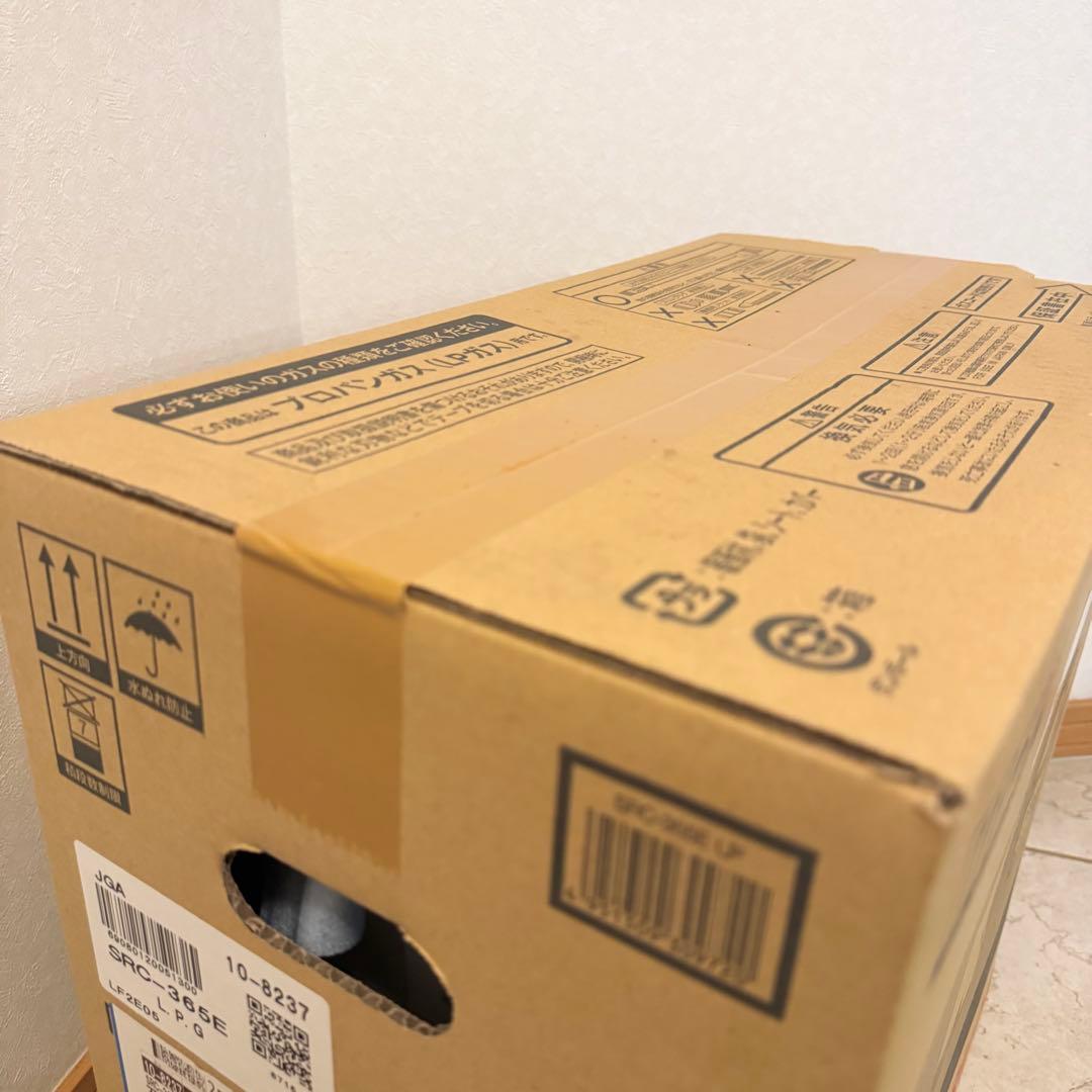 【✨未開封✨】Rinnai ガスファンヒーター SRC-365E ホース付き