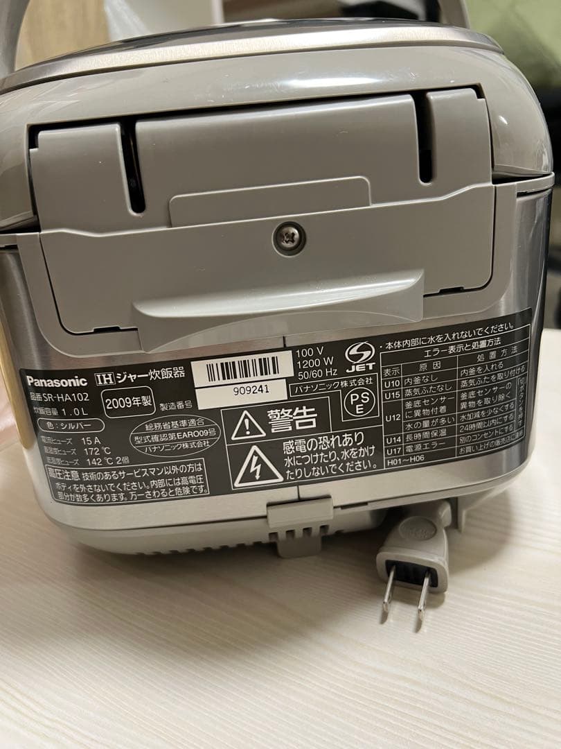 美品Panasonic IH炊飯器 SR-HA102 1.0L