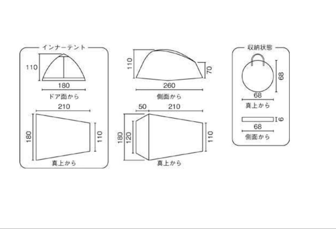 【美品】アウトドア テントColeman 2人用2000033136