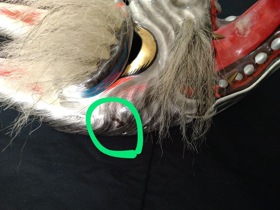 神楽面　九尾面