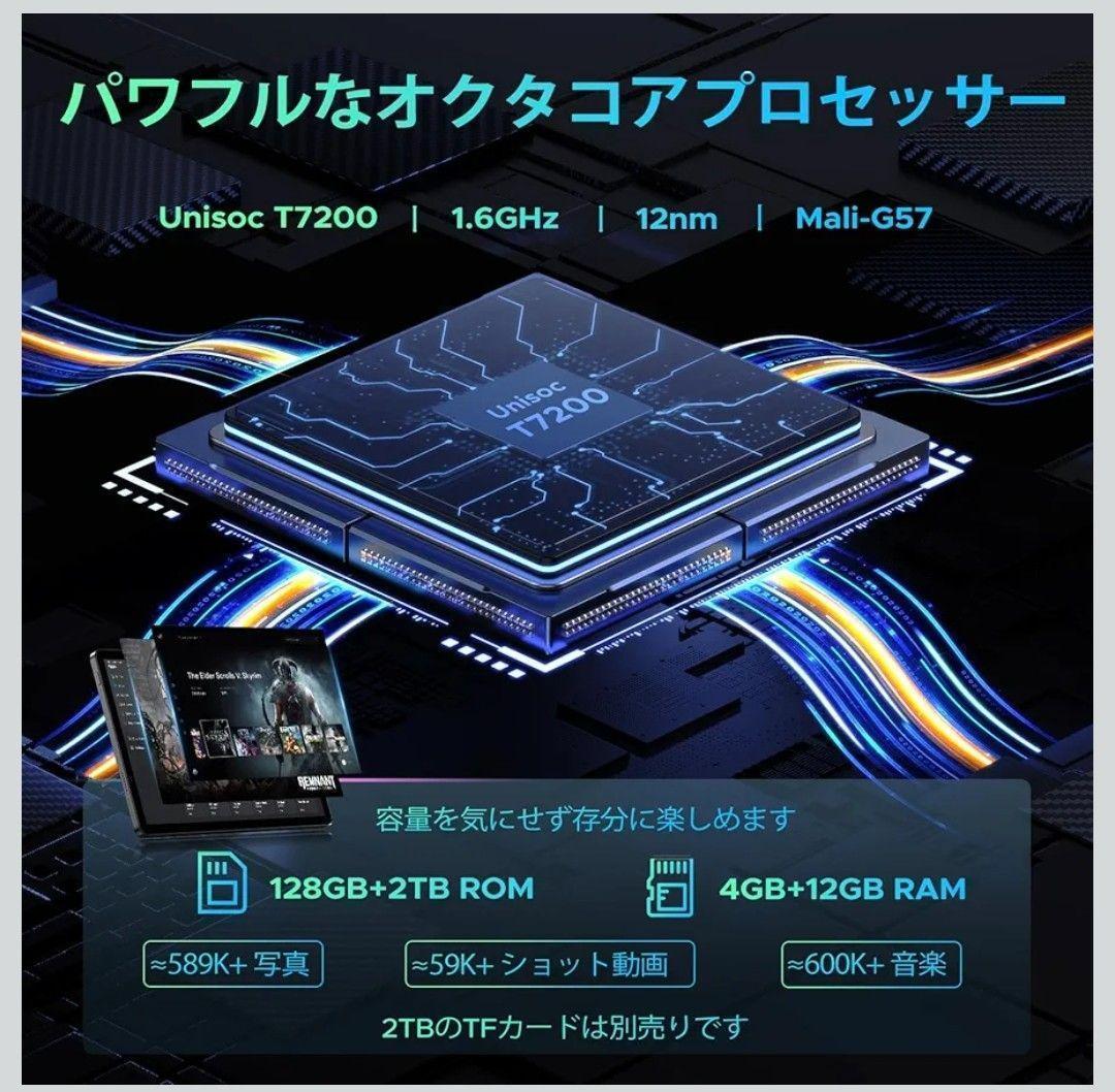 Android16 タブレット 11インチAI wi-fi8コア 8580mAh
