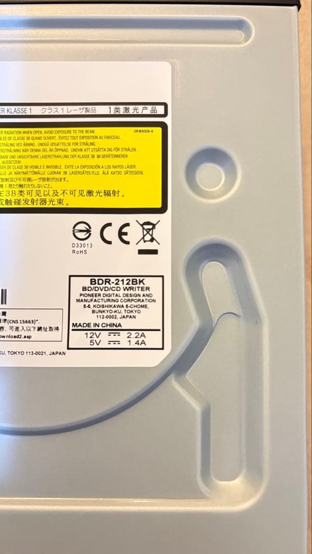 Pioneer製 BDR-212BK 2022年製