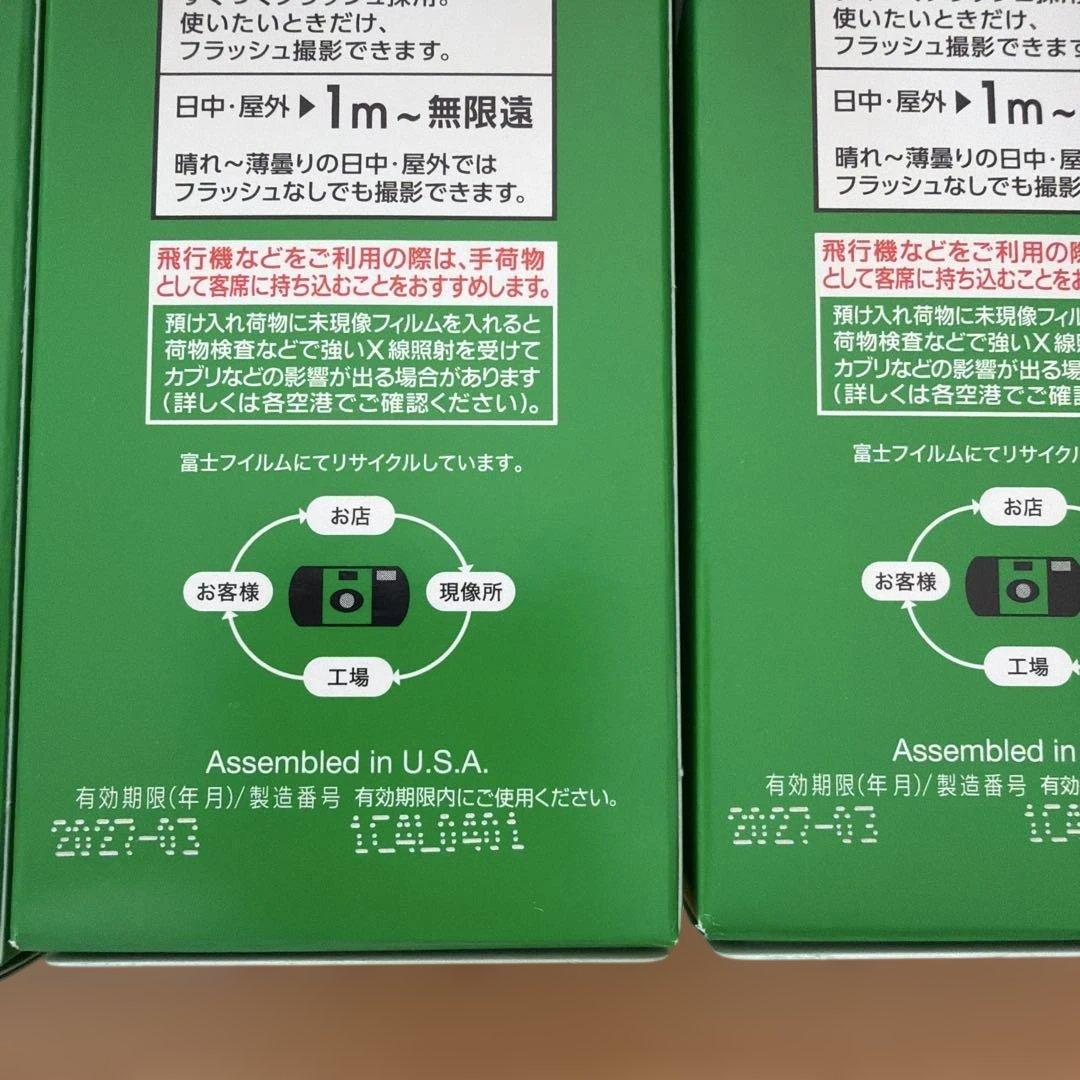 写ルンです 新パッケージ 10個セット