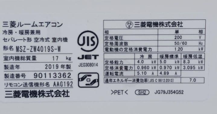 Leroy様、専用です。 他の方は購入しないでください。室外機
