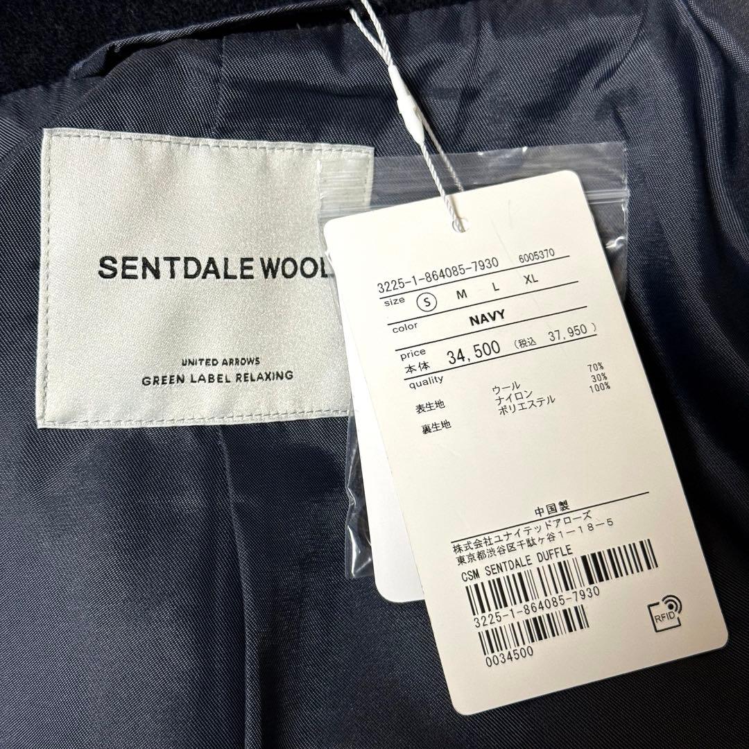 新品タグ付 green label relaxing ダッフルコート S 完売品