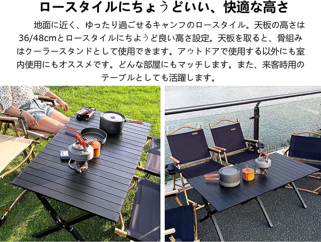 アウトドアに最適な軽量＆コンパクトな折りたたみテーブル