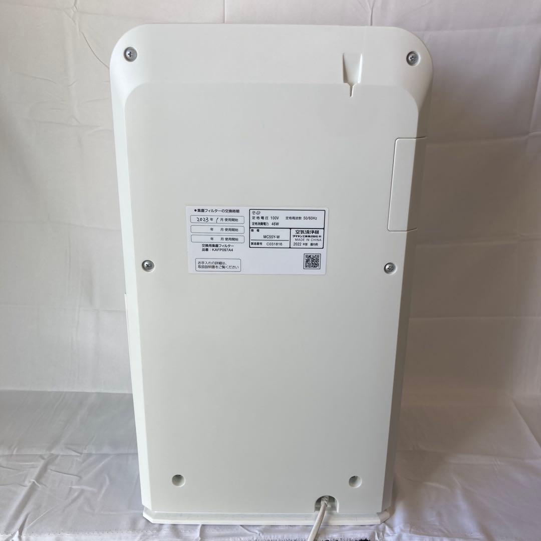 DAIKIN 空気清浄機 MC55Y 2022年製 ホワイ