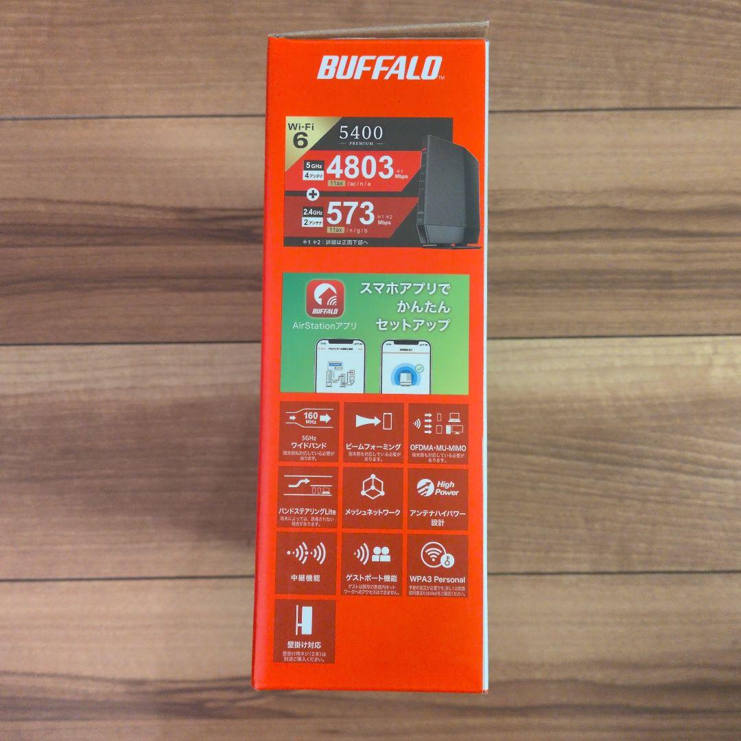 buffalo　WiFi　ルーター