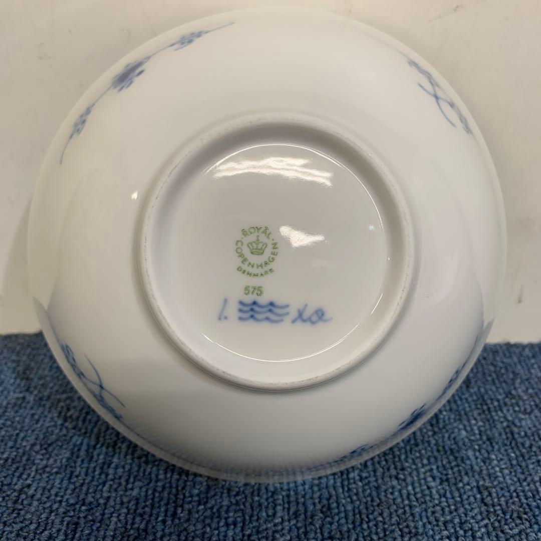 6 ロイヤルコペンハーゲン ブルーフルーテッドプレイン ボウル　15.5センチ