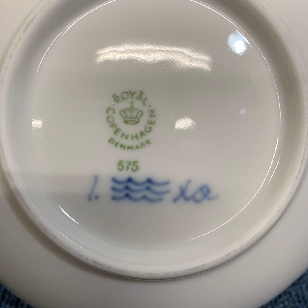 6 ロイヤルコペンハーゲン ブルーフルーテッドプレイン ボウル　15.5センチ