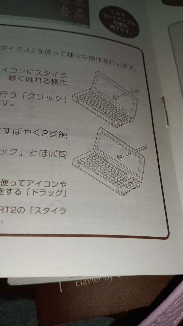 希少☆LOUIS VUITTON セリュックス 25周年 PC パソコンダミエ