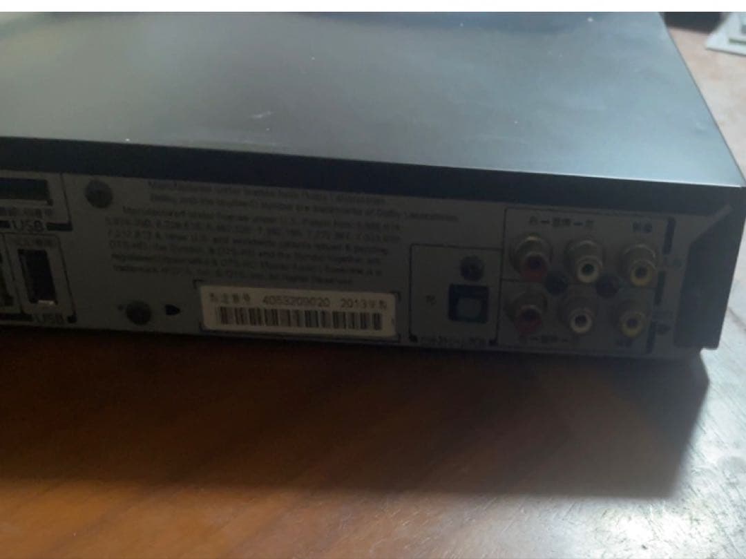 レクザ　DBR-Z310