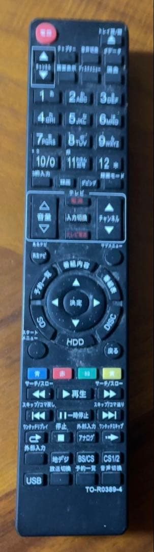 レクザ　DBR-Z310