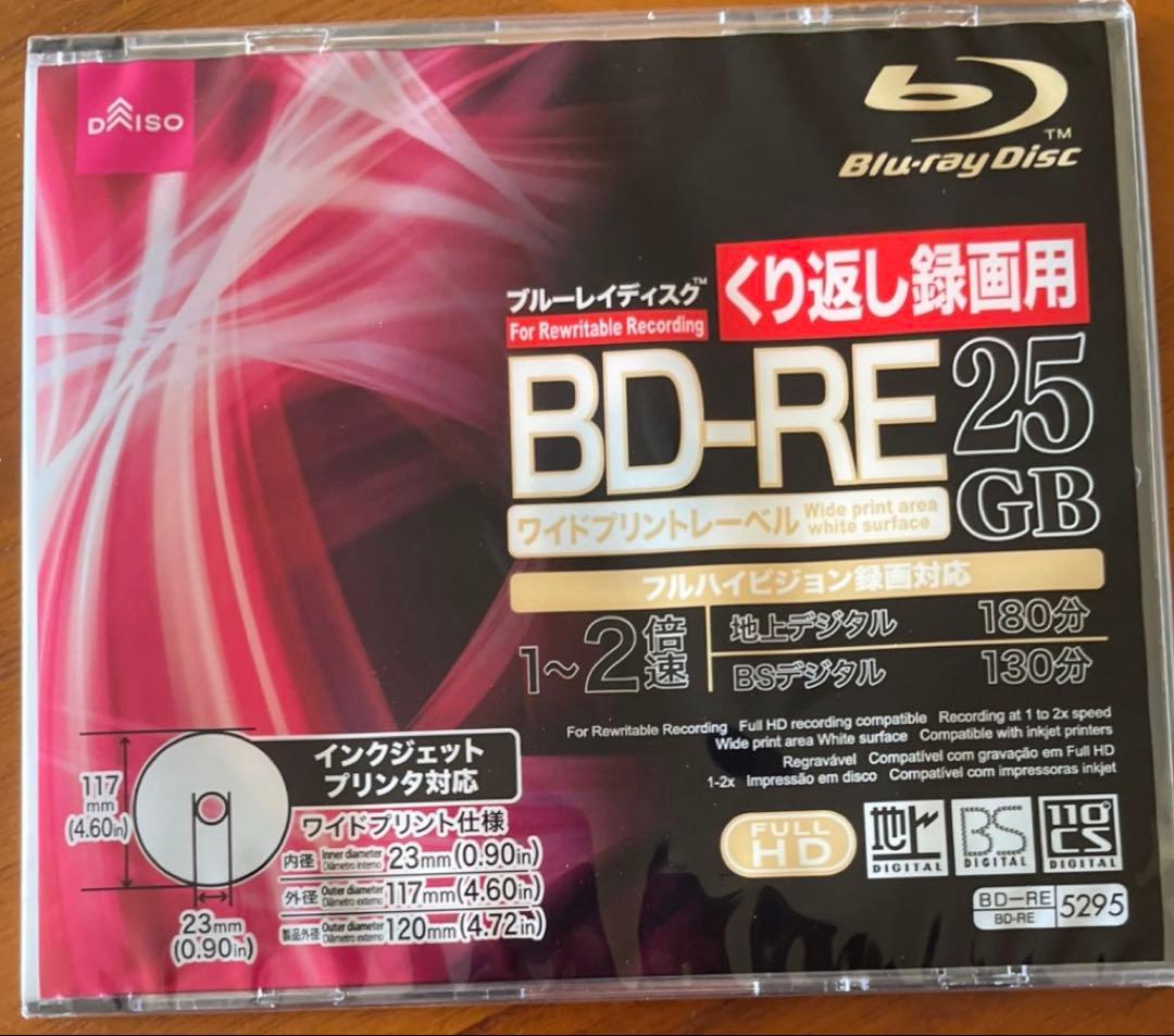 レクザ　DBR-Z310