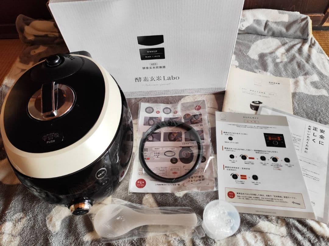 ◇動作良好◇【元箱あり／付属品完備】玄米labo 炊飯器 玄米専用 高級炊飯器◇