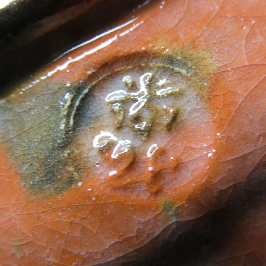 茶碗 共箱 金銀 蓬来茶碗 銘 茶道具 茶器 抹茶碗