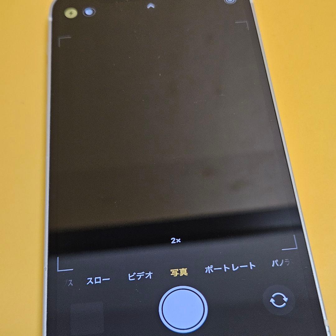 iPhone 12mini 256GB｜24時間以内発送#510