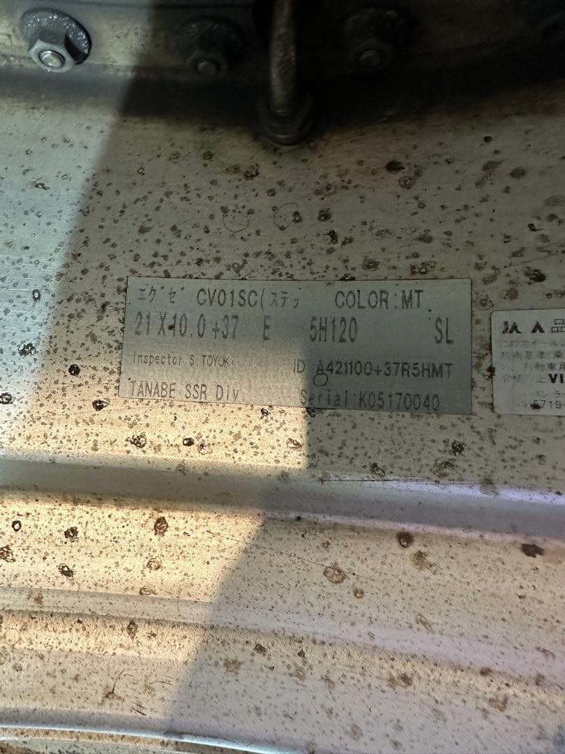 SSR エグゼキューター　CV01. タイヤ付き4本セット‼️