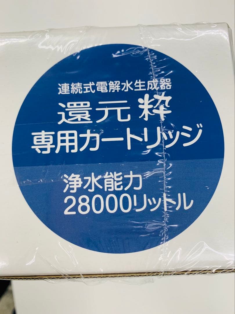 浄水器専用カートリッジ 28000リットル